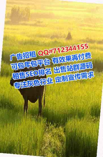 精河孕母健康科技门市部